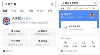 小程序的犄角之戰(zhàn) 與騰訊孰強孰弱