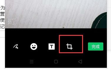 表情包怎么縮小