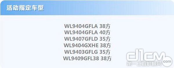 惠利萬人！中集瑞江“罐軍之家”11月鉅惠再度來襲