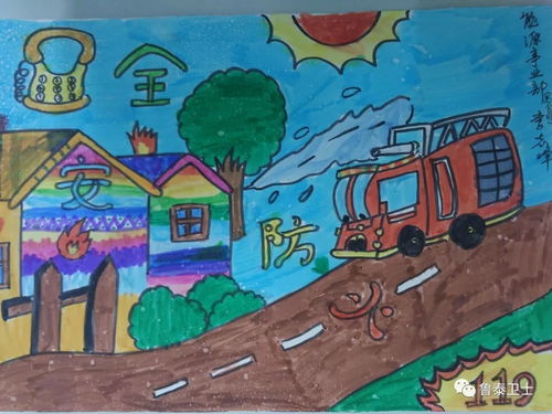 第七屆消防漫畫(huà)創(chuàng)作大賽 聚焦企業(yè)安全，共筑平安防線(xiàn)