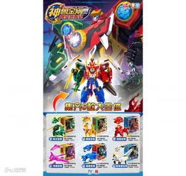 星原文化 以匠心構筑夢想，堅定不移走動漫全產業鏈發展之路